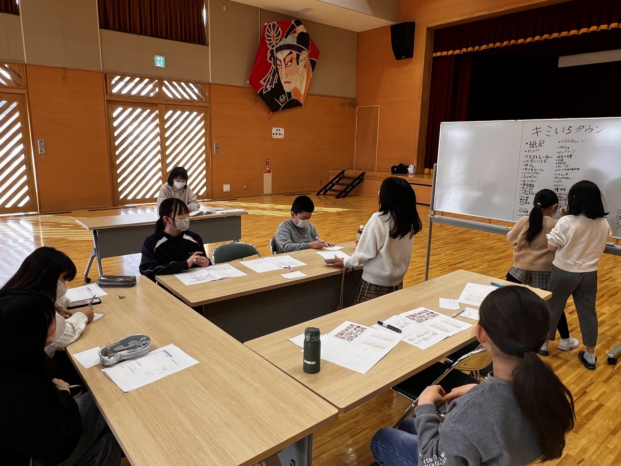 イベント開催に向けたこども実行委員会での話し合いをおこなしたい